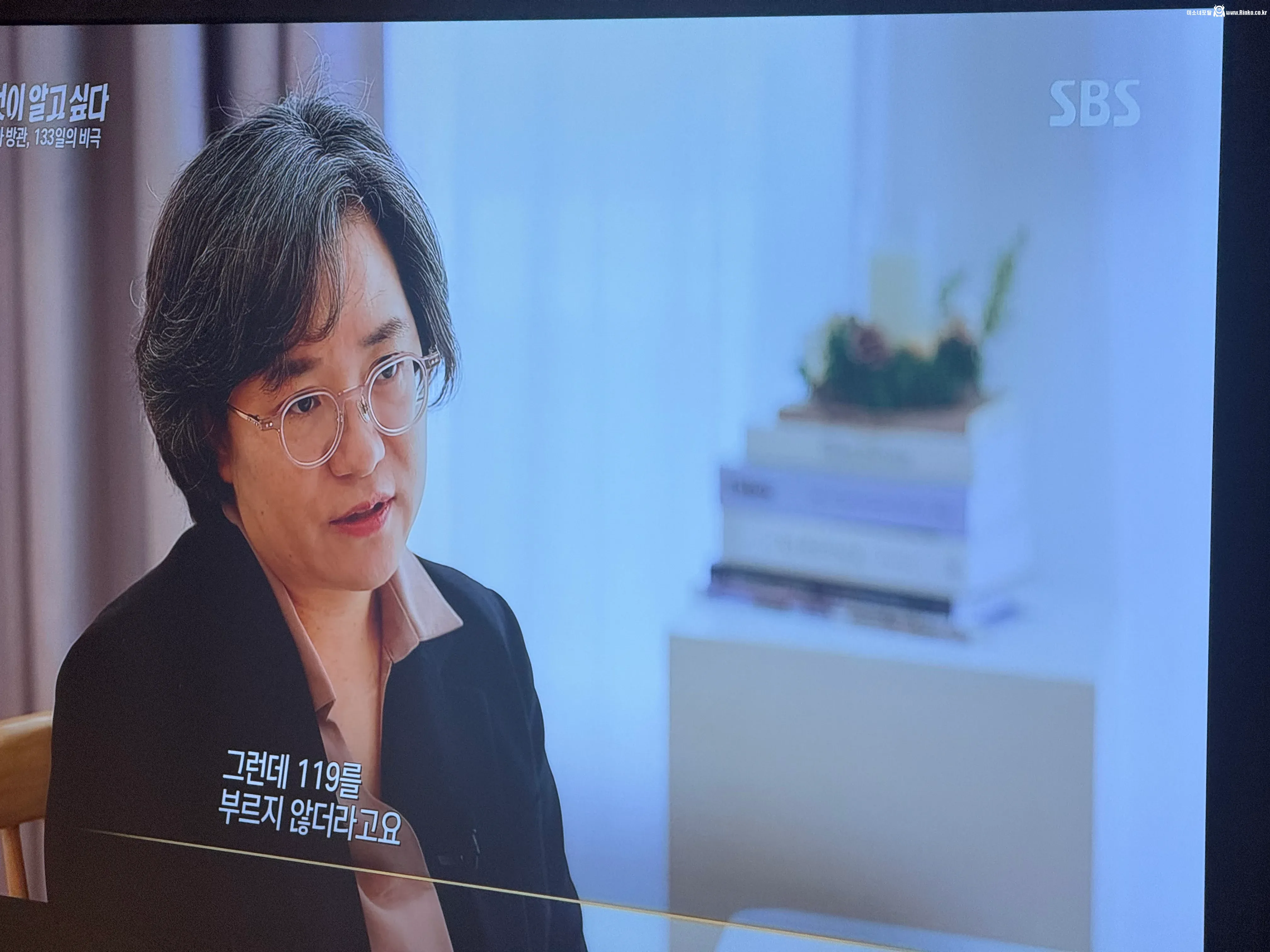 어제자 충격적인 그것이 알고 싶다 근황 14