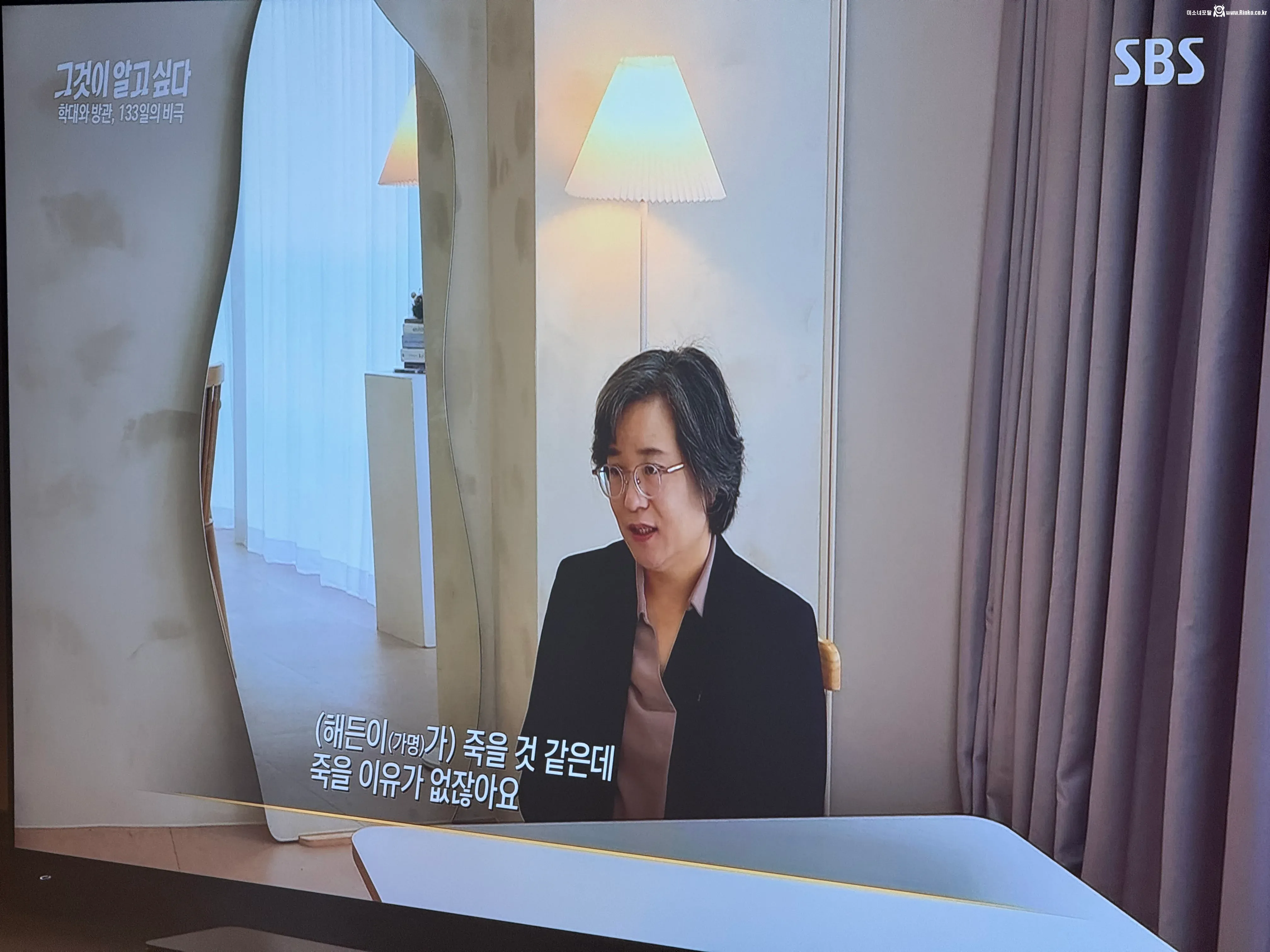 어제자 충격적인 그것이 알고 싶다 근황 17