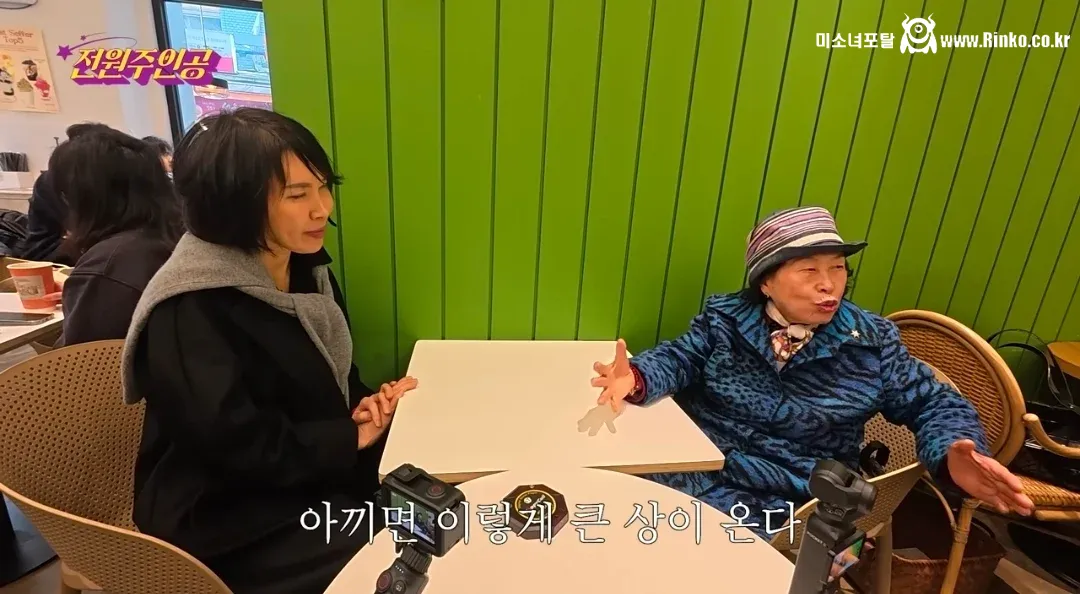 너무 구두쇠라고 비판받고 있는 전원주 11