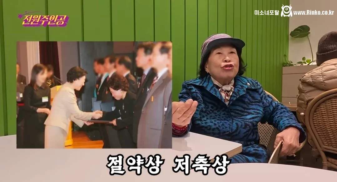 너무 구두쇠라고 비판받고 있는 전원주 9