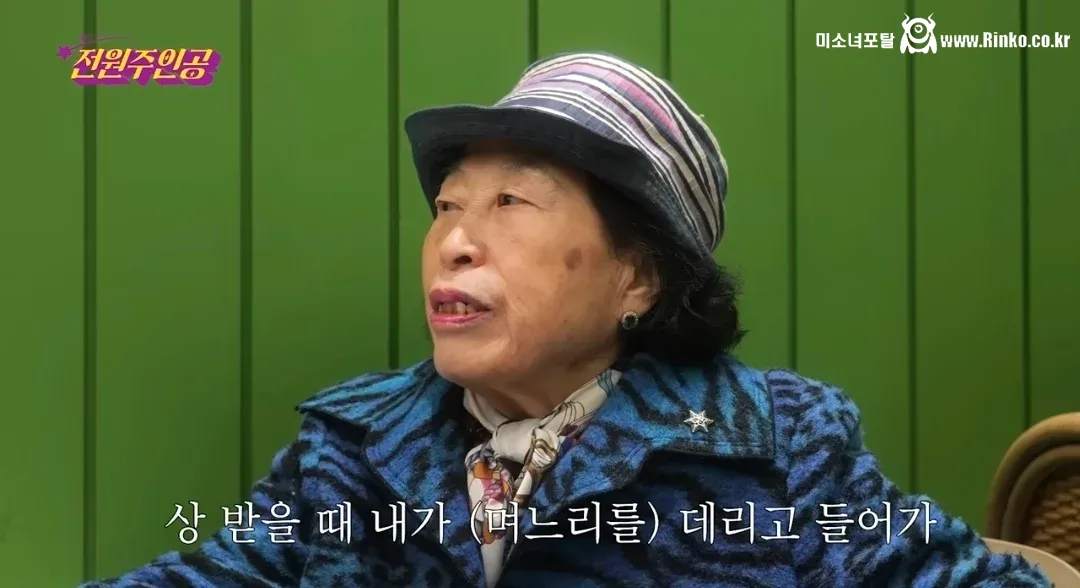 너무 구두쇠라고 비판받고 있는 전원주 10