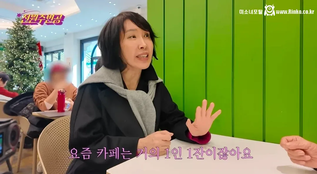 너무 구두쇠라고 비판받고 있는 전원주 4