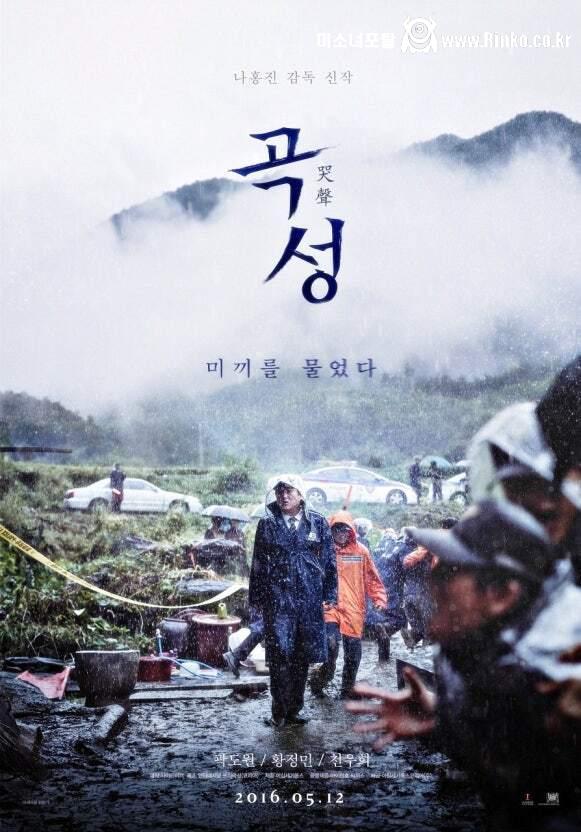 벌써 개봉한 지 10년 된 한국 영화 1