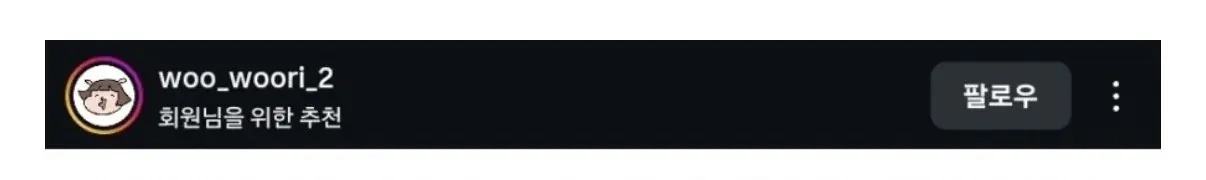 비행기 옆자리 아기 봐준 썰