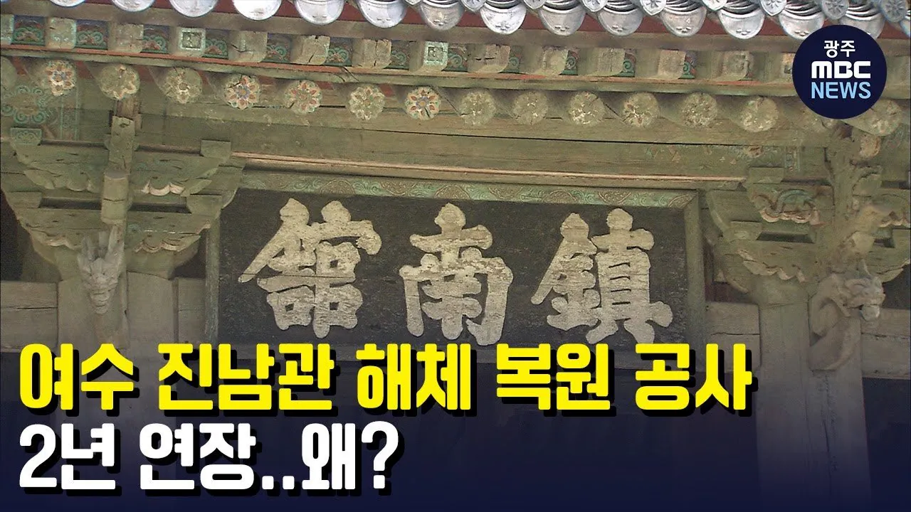 갑자기 직관 타임어택이 생겨버린 문화유산