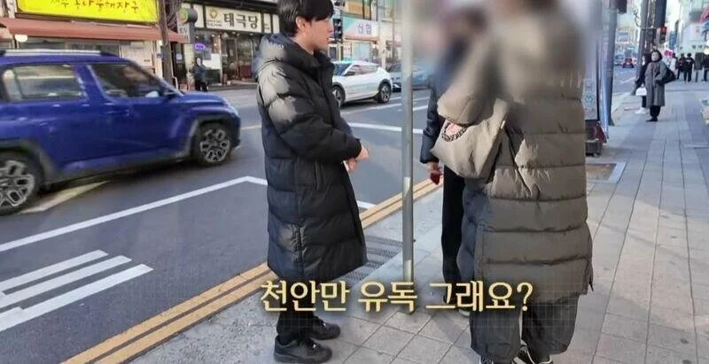 타지역에서 버스 타다가 컬쳐쇼크 받아버린 천안 시민