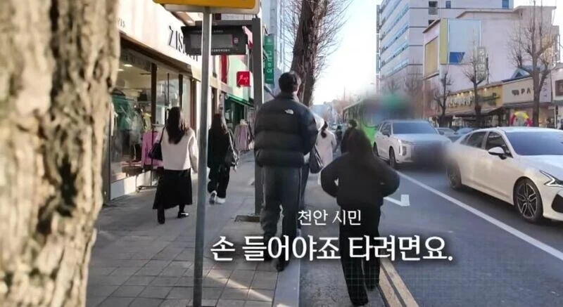 타지역에서 버스 타다가 컬쳐쇼크 받아버린 천안 시민