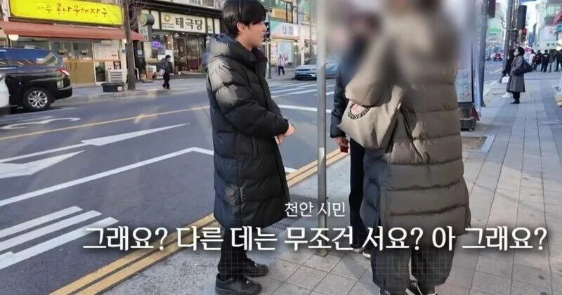 타지역에서 버스 타다가 컬쳐쇼크 받아버린 천안 시민