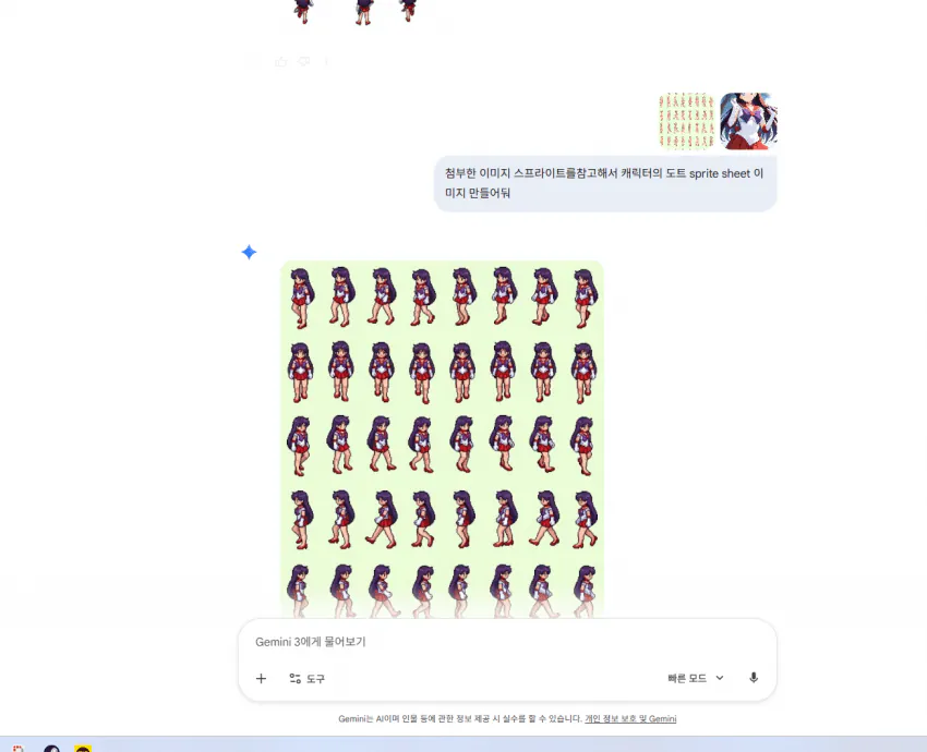 현재 난리났다는 구글 신모델 나노바나나2 성능