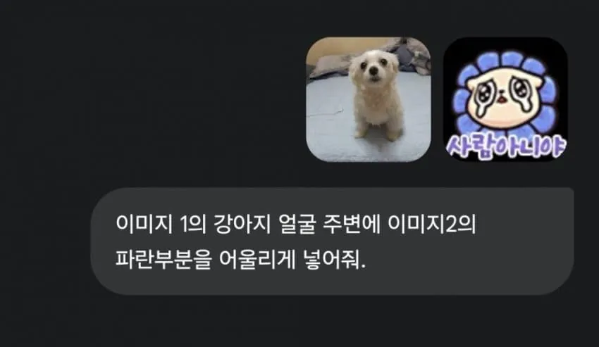 현재 난리났다는 구글 신모델 나노바나나2 성능