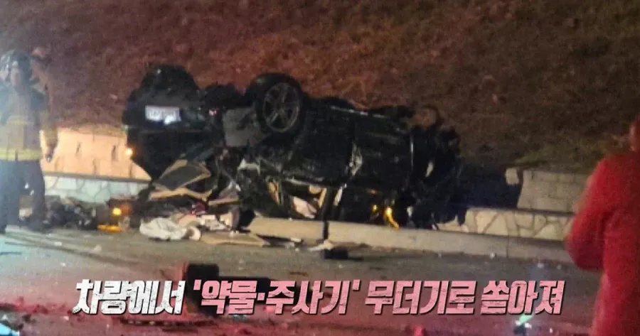 반포대교 스팀팩 포르쉐 사고영상 ㄷㄷ