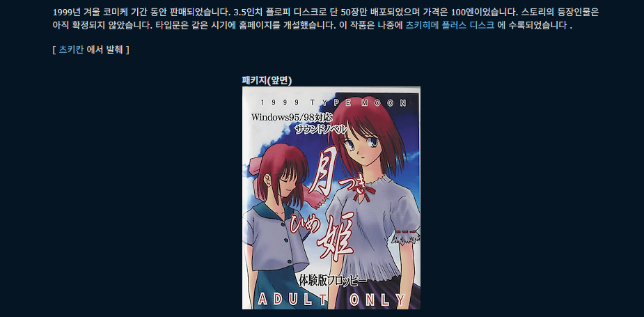 지구상에 50장밖에 안 풀린 야겜 대참사