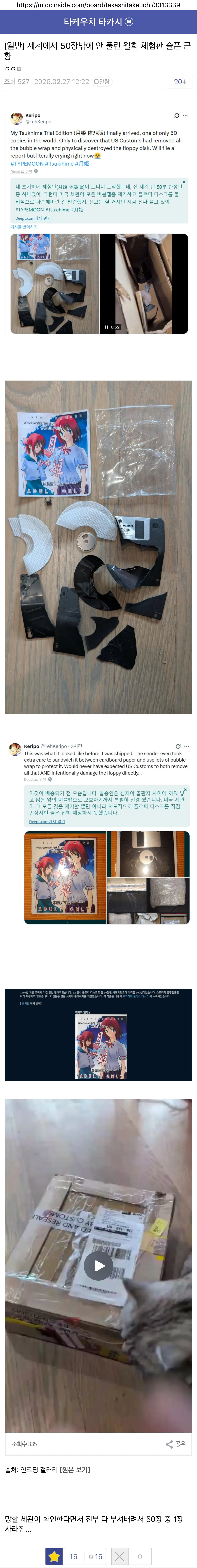 지구상에 50장밖에 안 풀린 야겜 대참사