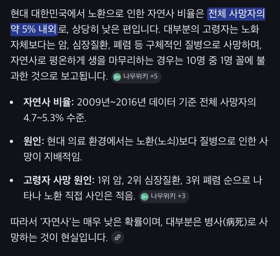 대한민국에 딱 5%만 딸수있는 업적