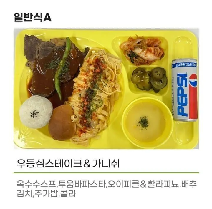 재입대 하고 싶은 요즘 군대 밥