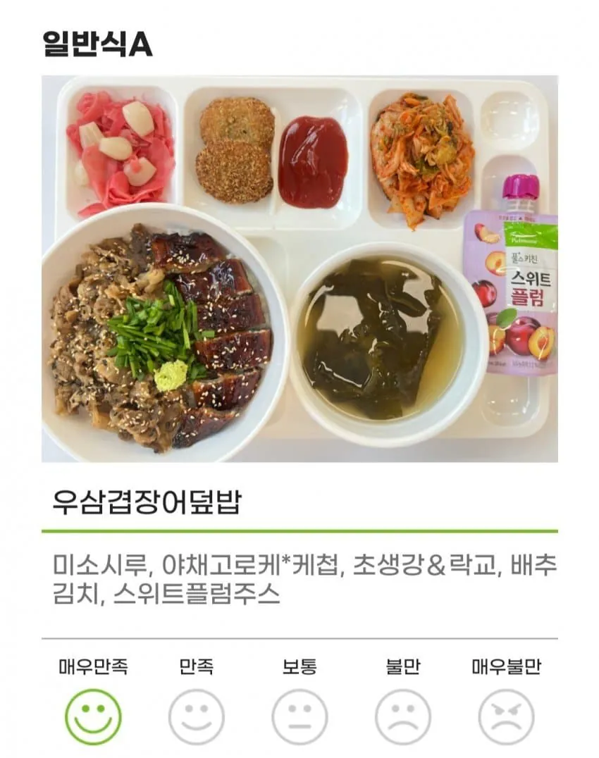 재입대 하고 싶은 요즘 군대 밥