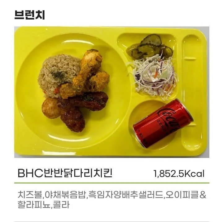 재입대 하고 싶은 요즘 군대 밥