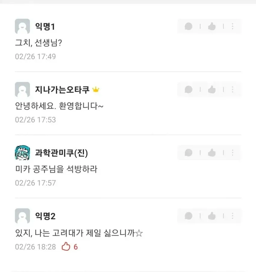 요즘 연세대 신입생들 특징