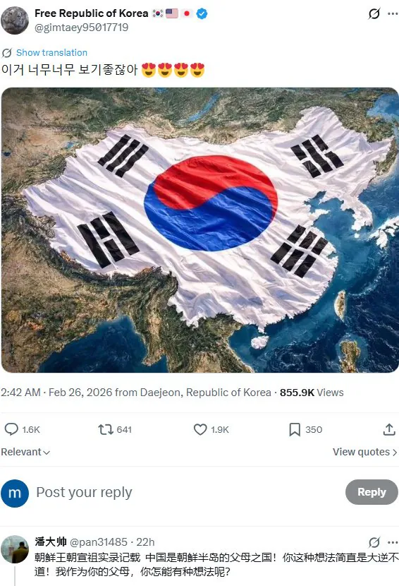 트위터에서 맨날 한국만 처맞는이유