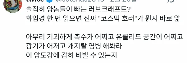 이분 이상형인 사람들 진짜 많더라