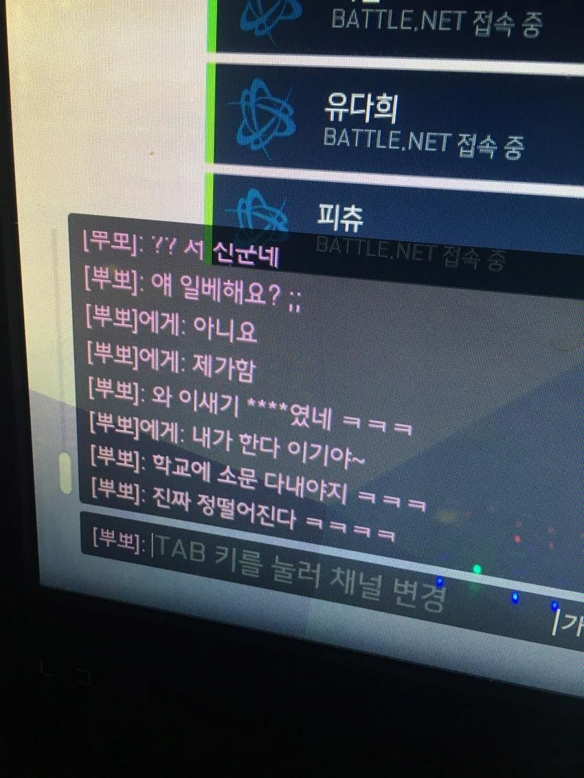 친구의 명예를 지키려는 의리남