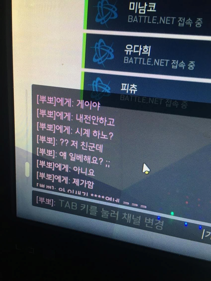 친구의 명예를 지키려는 의리남