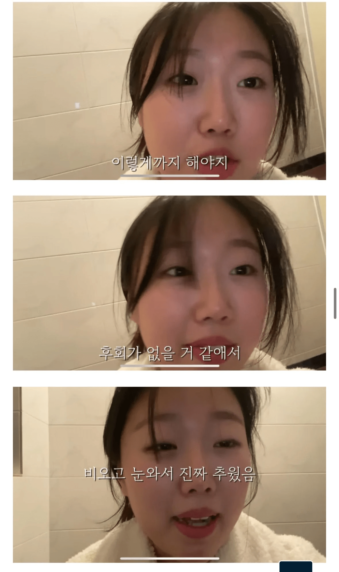 스무살의 첫 연애 후 이별 브이로그