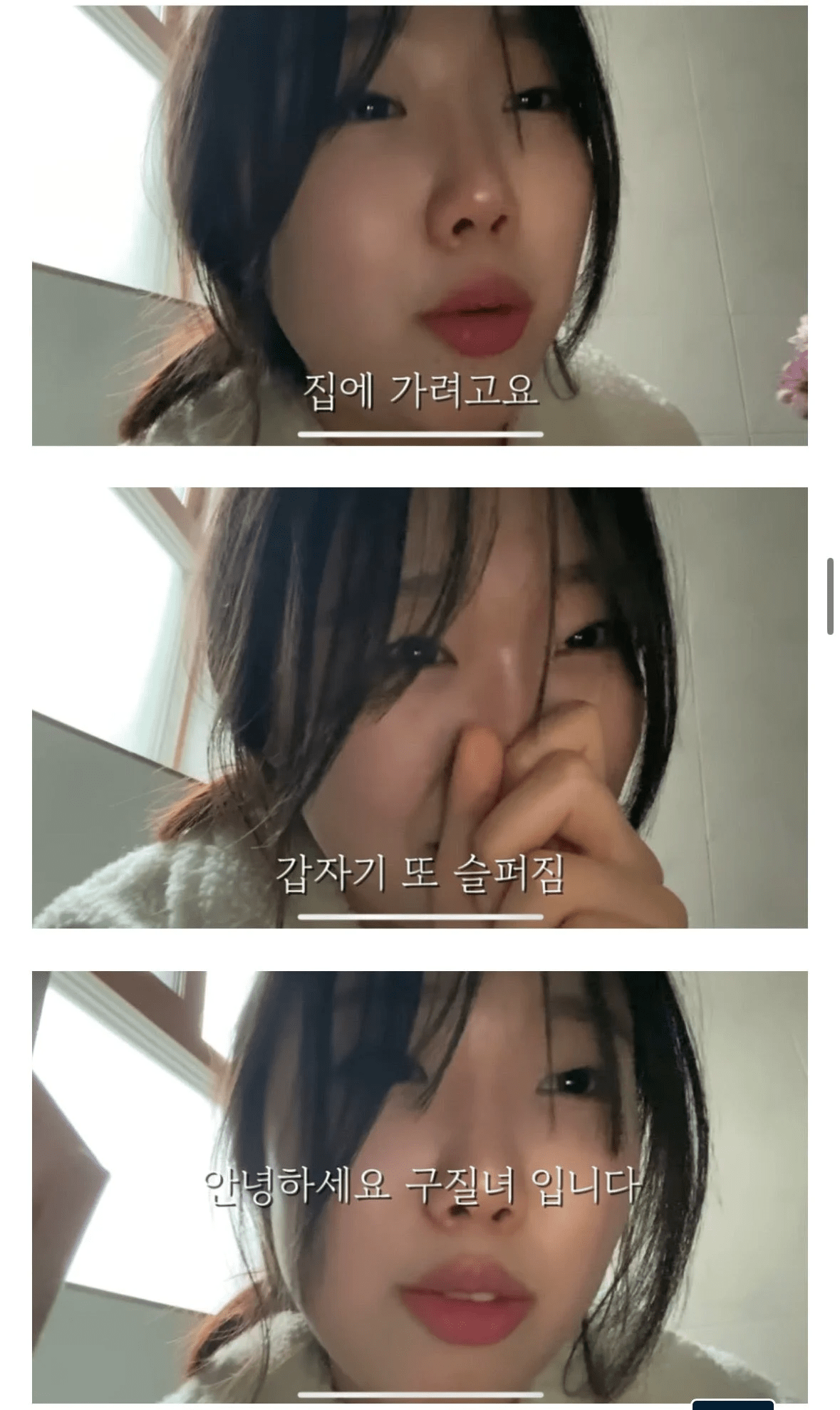 스무살의 첫 연애 후 이별 브이로그