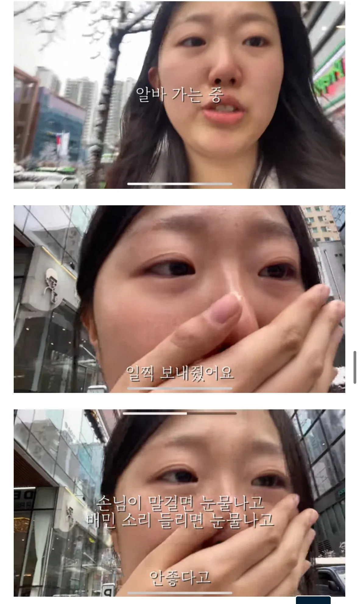 스무살의 첫 연애 후 이별 브이로그