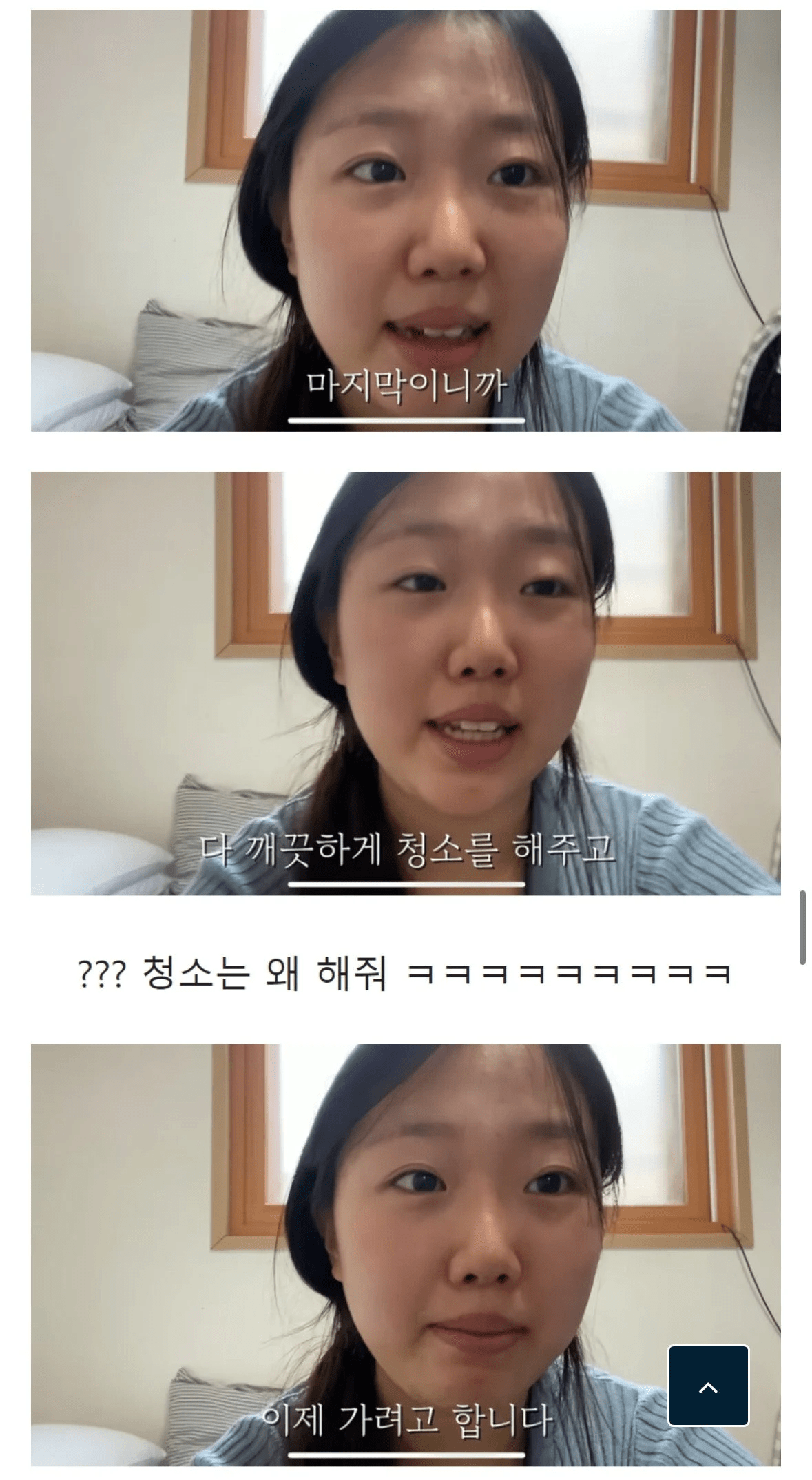 스무살의 첫 연애 후 이별 브이로그