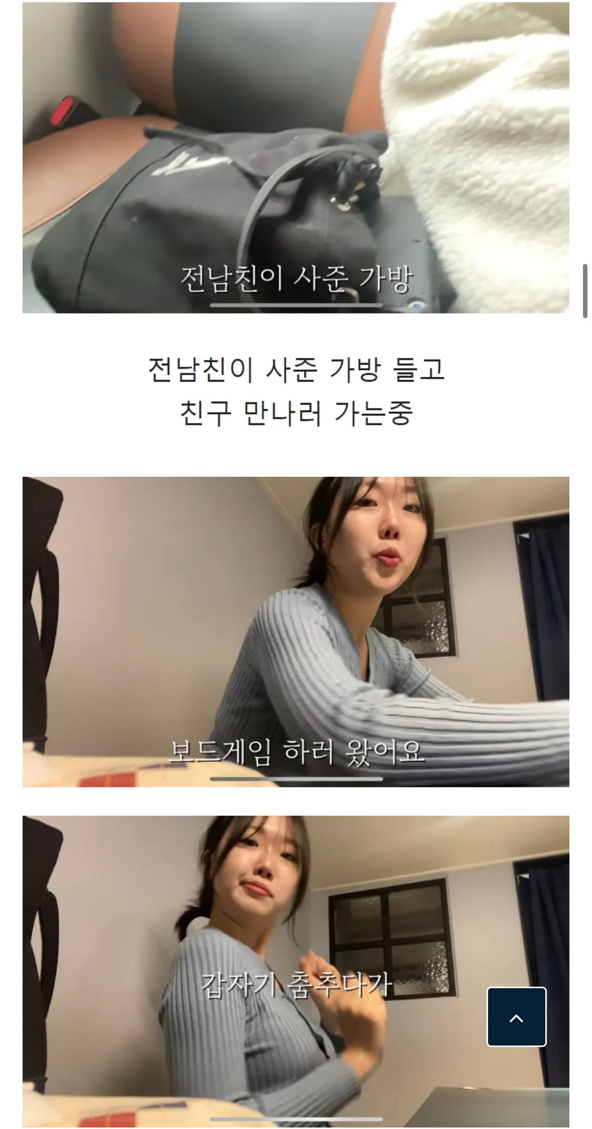 스무살의 첫 연애 후 이별 브이로그