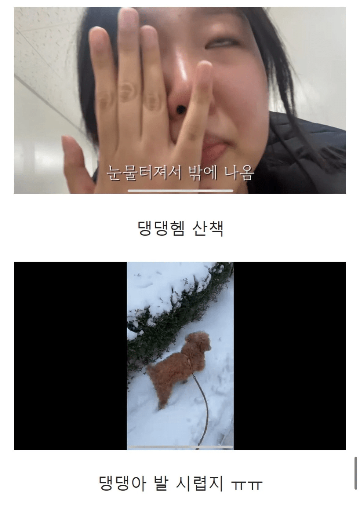 스무살의 첫 연애 후 이별 브이로그