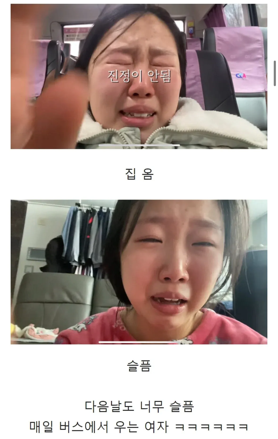 스무살의 첫 연애 후 이별 브이로그