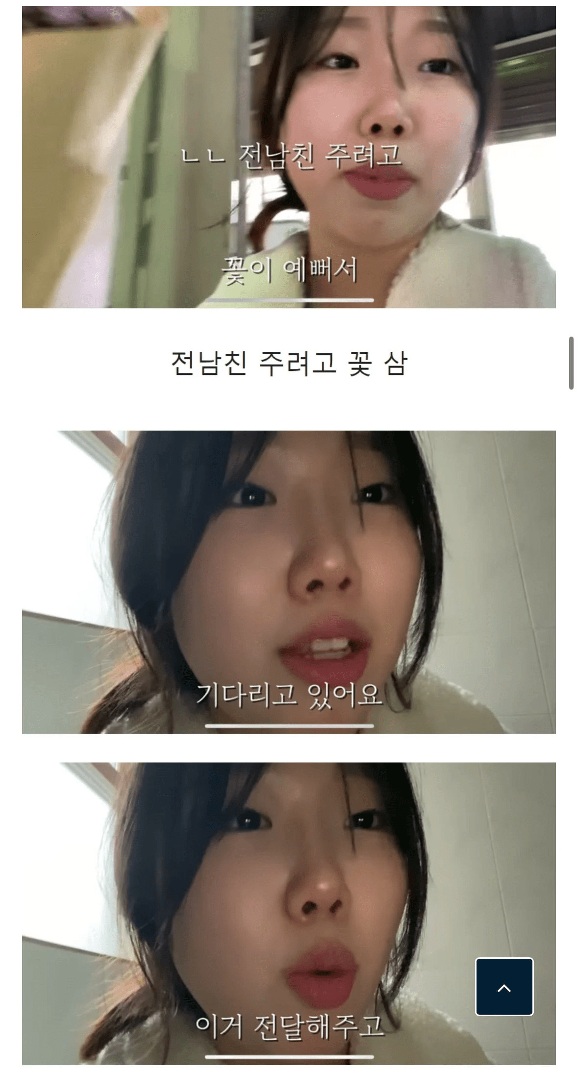 스무살의 첫 연애 후 이별 브이로그