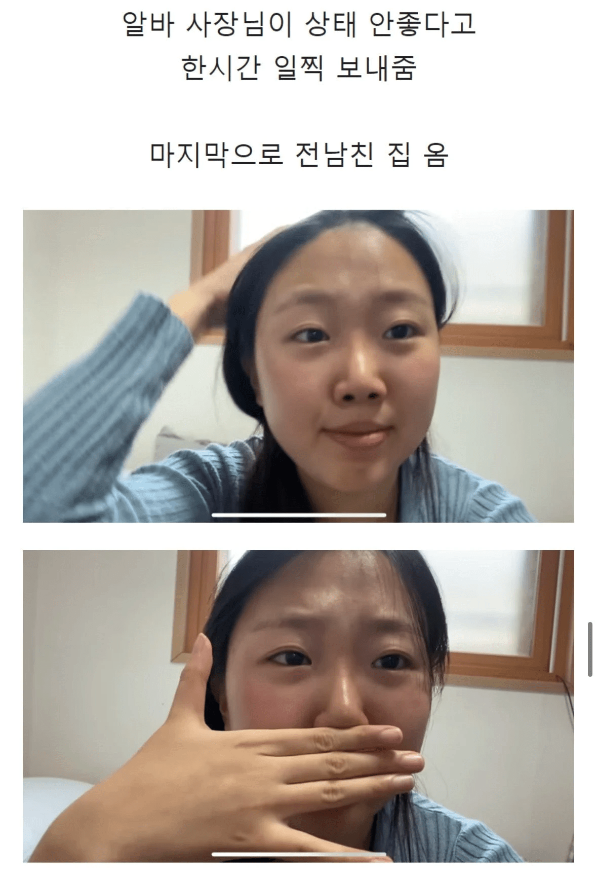 스무살의 첫 연애 후 이별 브이로그