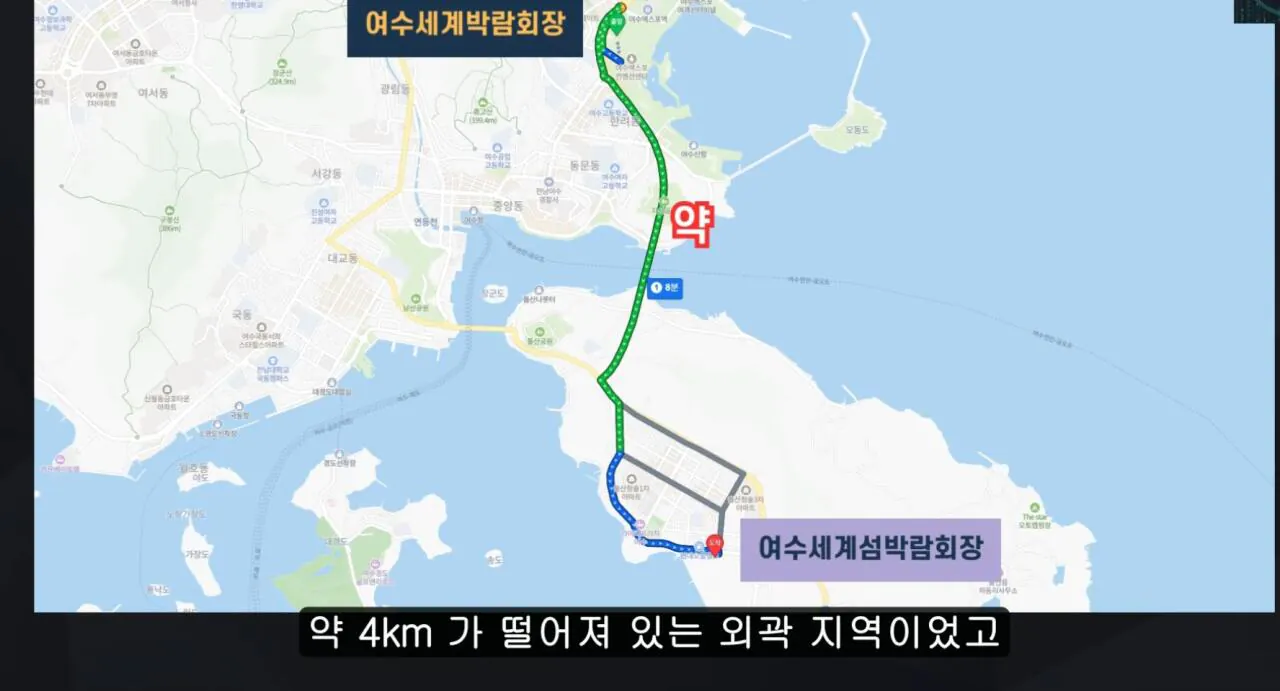 1,600억 혈세 투입한 7개월 남은 여수 섬박람회 근황