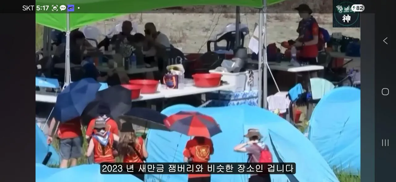 1,600억 혈세 투입한 7개월 남은 여수 섬박람회 근황