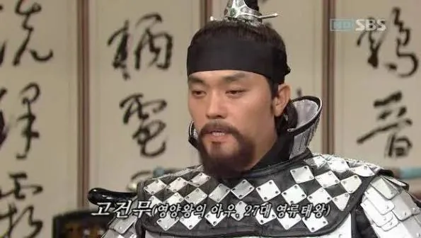 한국인이 고수전쟁을 자랑스럽게, 재미있게 여기는 이유