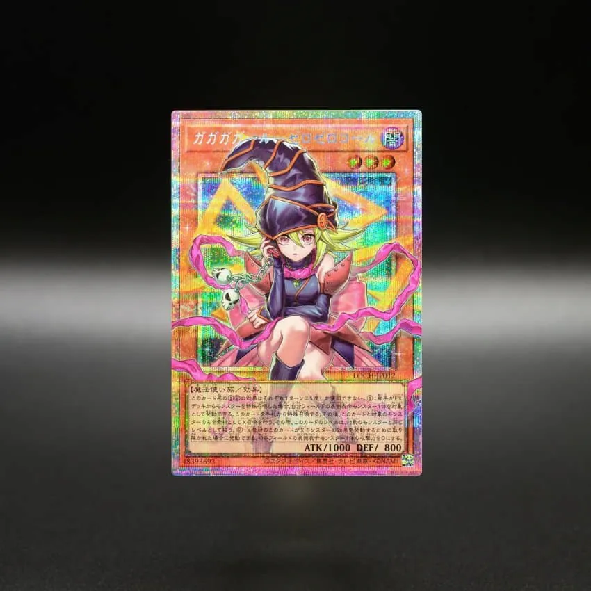 오늘 출시 예정인 유희왕 최초의 오버프레임 카드