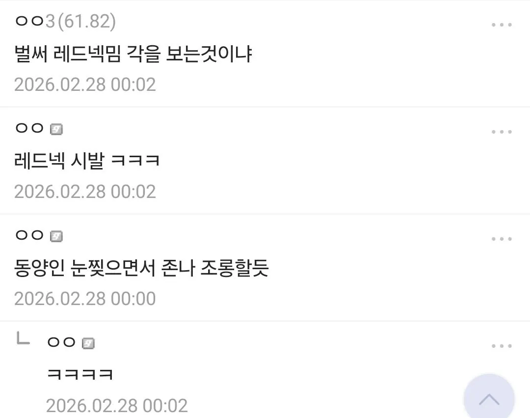 오늘자 이상한 별명이 붙은 포켓몬 신작 여캐