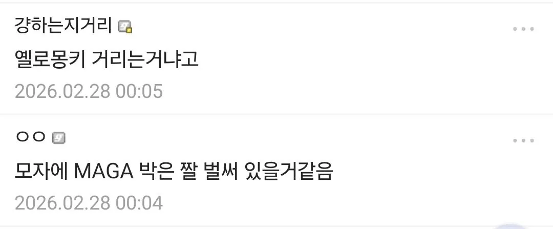 오늘자 이상한 별명이 붙은 포켓몬 신작 여캐