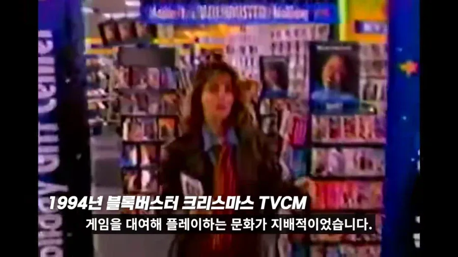 90년대 디즈니 게임이 어려웠던 이유