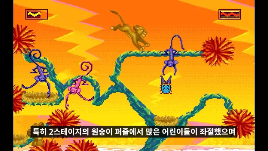 90년대 디즈니 게임이 어려웠던 이유