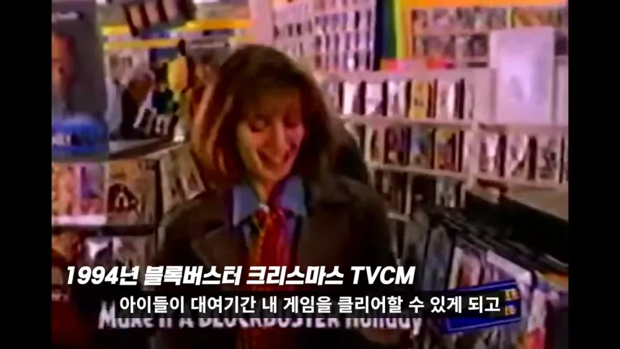 90년대 디즈니 게임이 어려웠던 이유