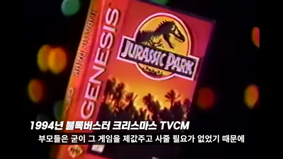 90년대 디즈니 게임이 어려웠던 이유