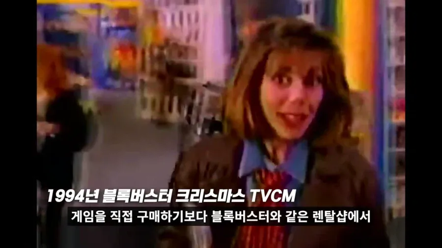 90년대 디즈니 게임이 어려웠던 이유