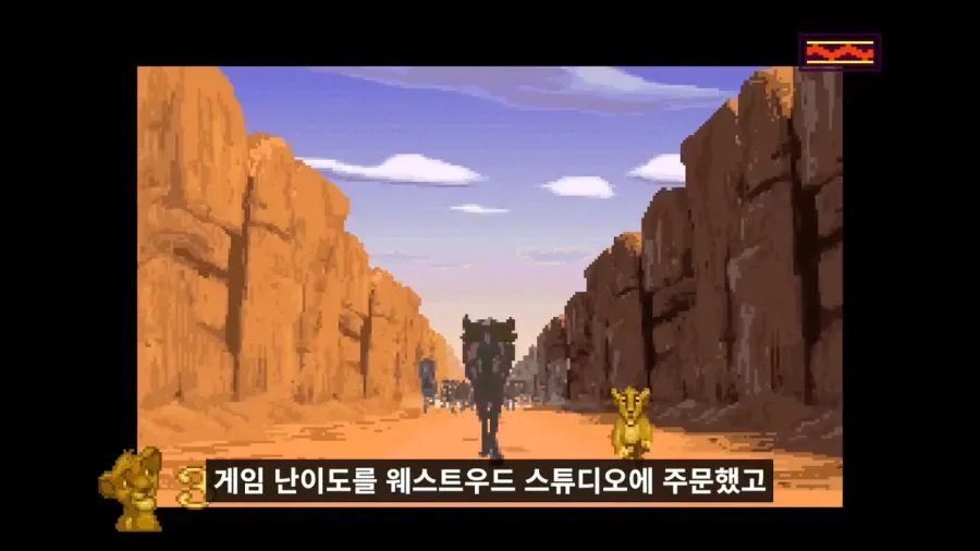 90년대 디즈니 게임이 어려웠던 이유