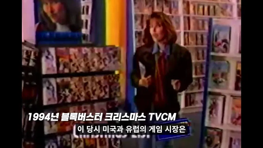 90년대 디즈니 게임이 어려웠던 이유