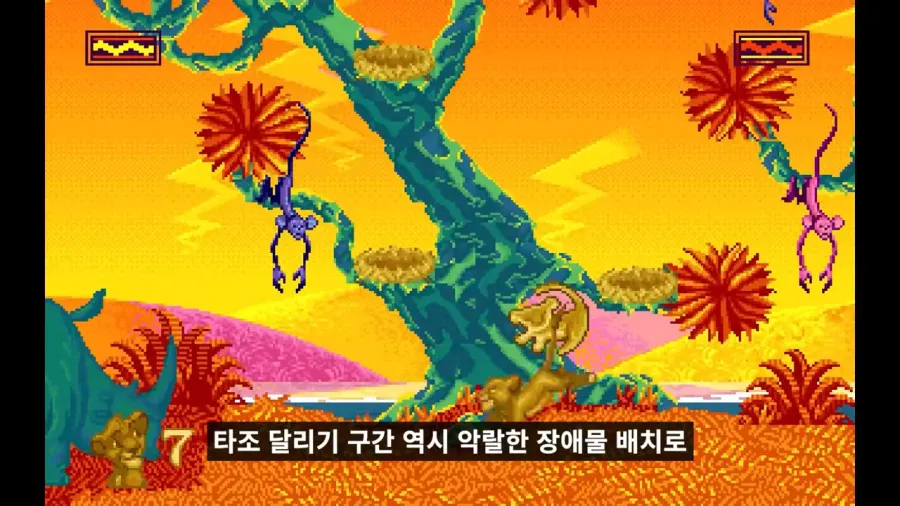 90년대 디즈니 게임이 어려웠던 이유