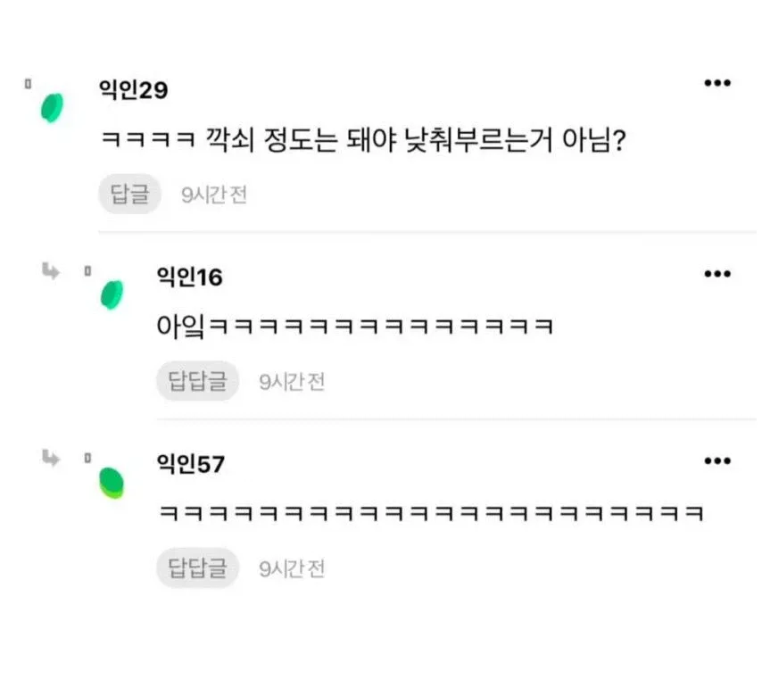헤어 디자이너를 미용사라고 낮춰 부르지 마